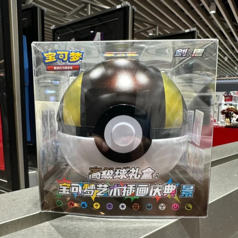 100 % Original P0ke Ball Master Balls Premium Ball Geschenkbox Pokém0n Karten Ptcg Vereinfachte chinesische Originalverpackung Kindergeburtstag