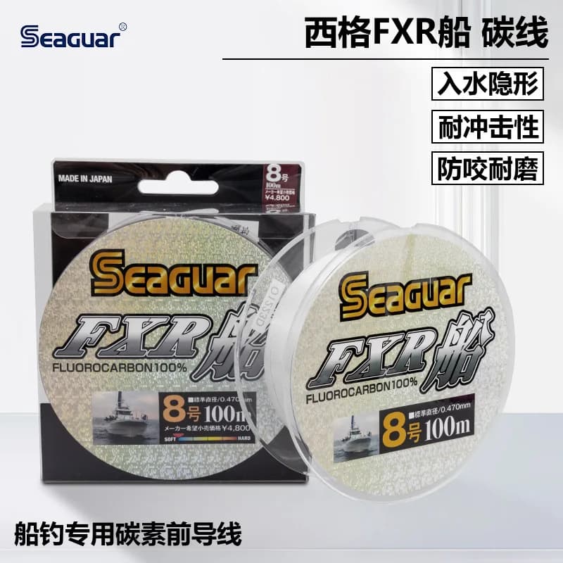 SEAGUAR FXR BOAT Original Angelschnur 6LB-12LB 100 % FLUOROCARBON Angelschnüre 100 m