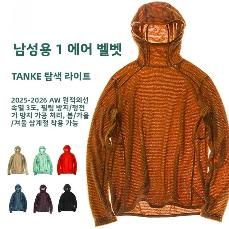 Thermolite ®   Leichtes Kapuzen-T-Shirt für Herren, Langarm-Thermo-Hoodie zum Wandern, Camping & Radfahren, Antistatisch & Anti-Pilling