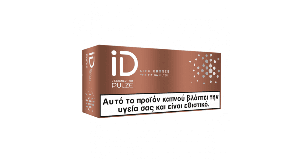 PULZE iD Rich Bronze